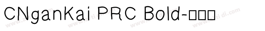 CNganKai PRC Bold字体转换